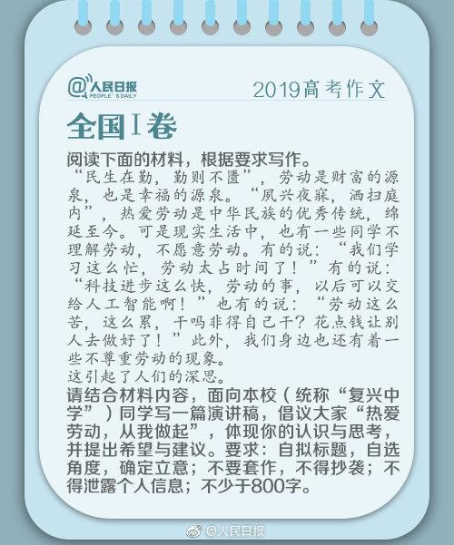 09年全国I卷高考满分作文：西安的无奈_700字
