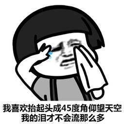 罗志祥6000字作文背后,是他的不甘和不配 1