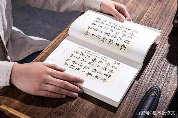 四年级作文:自力才能立人