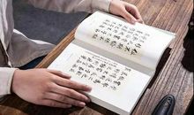 四年级作文：自力才能立人