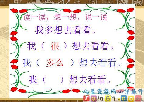 成长路上，感谢有你-关于偶像的作文600字