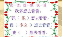 成长路上，感谢有你-关于偶像的作文600字