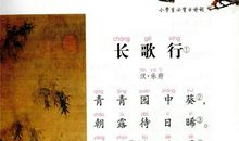 小学生必背秋天古诗词20首