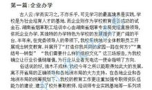 上海宣传片制作文案范本，脚本怎么写?