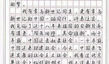 2009重庆高考满分作文：我与故事（4）_800字