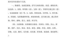 素娘 初中记叙文900字