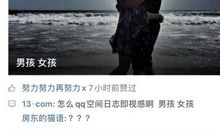 是想复工还是想复合？罗志祥这篇小作文令人费解，王思聪一语中的