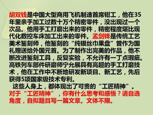 质量在我心中 初中议论文800字
