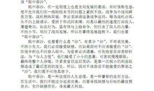 满屋子都是花香-记叙文范文300字