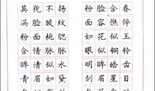 赞美感恩老师的好词好句好段诗句（4）