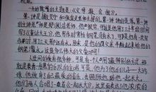 开学第一课观后感：开学第一课观后感_1000字