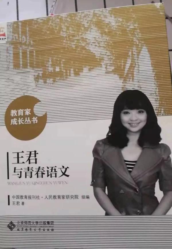 读君千万遍 破译玲珑心 ——王君系列著作读后感（一） 1
