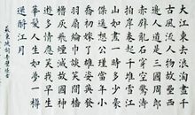 关于友情的作文：回忆最初的友谊_800字