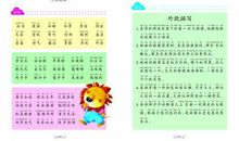 适合小学生作文加盟的教育机构需要哪些条件