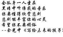 寻李白 优秀散文500字