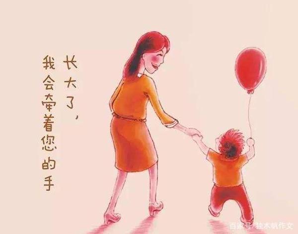 四年级作文:那一刻我真快乐