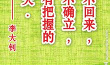 关于感动的名人名言