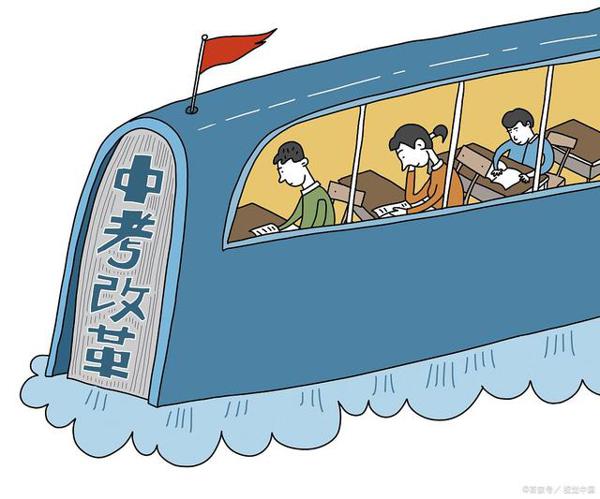 中考作文关键词:自信与自强 3