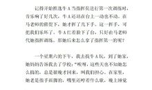 身边的质量 记叙文范文800字