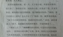 母爱 感恩的作文1000字