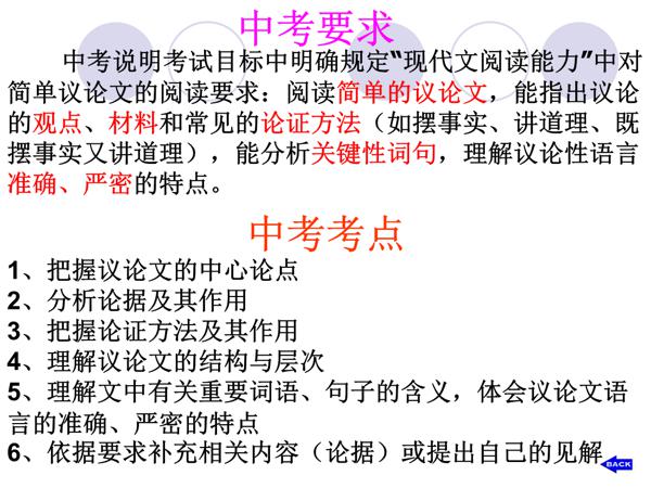 质量就在我们身边 初三议论文1000字