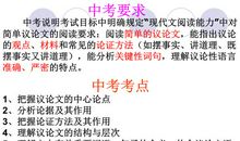 质量就在我们身边 初三议论文1000字