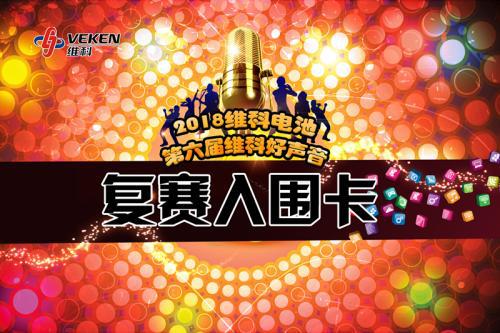 唱响“食品质量”好声音 优秀记叙文800字