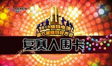 唱响“食品质量”好声音 优秀记叙文800字