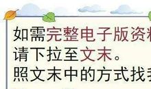 掌握这些中考作文素材大全，为中考加分，7、8、9年级都在看！