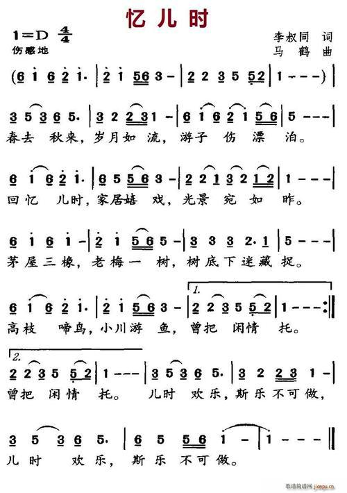 人去楼空 茶香犹在 ――忆儿时阿婆的那一杯绿茗_750字
