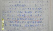 小区一日游-游玩作文500字