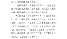 给你的生活套件“外衣” 关于生活质量的作文700字