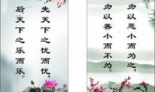 自信独立的名言警句_600字