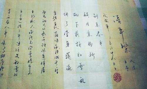 李煜愁 高中随笔700字