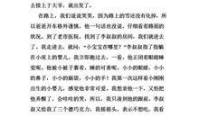 不串亲访友，对生命负责 抗疫情作文800字