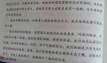 四年级状物作文：鲸的自述一_350字