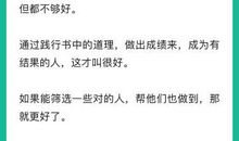 《一年顶十年》读后感：普通人可以出书吗？