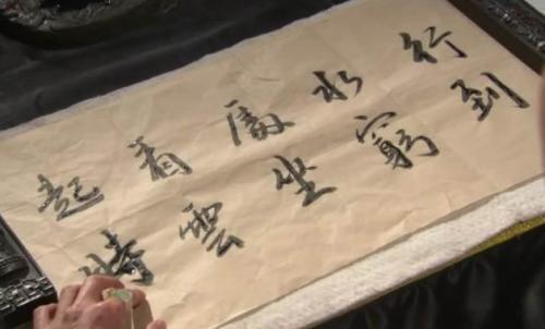 行到水穷，坐看云起 高中记叙文700字