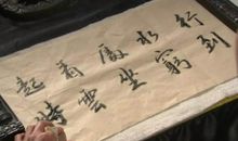 行到水穷，坐看云起 高中记叙文700字