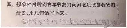 “爸爸就是不动如山！”00后写起作文有多野？差点笑断气 47