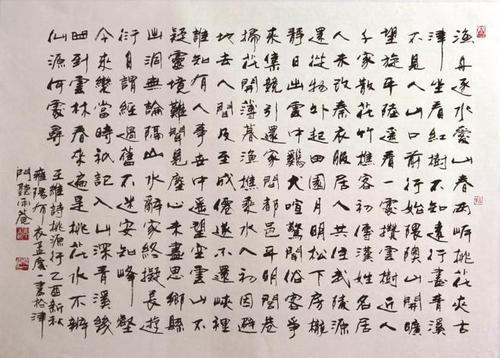 佛 我眼中的王维作文1200字