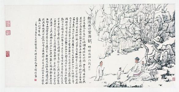不见当年故人游 高中散文1500字