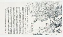 不见当年故人游 高中散文1500字