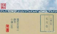 纷尘不饶青莲绽 随笔散文900字