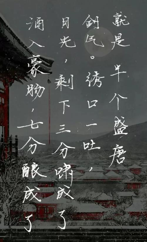 寻李白 散文600字