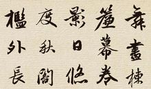 阁中帝子今何在？ 优秀散文800字