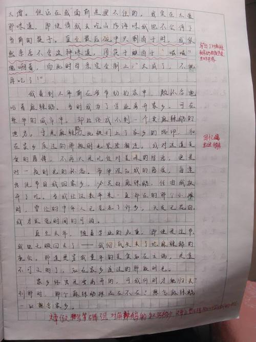 高一叙事作文：祖母的小楼_1000字