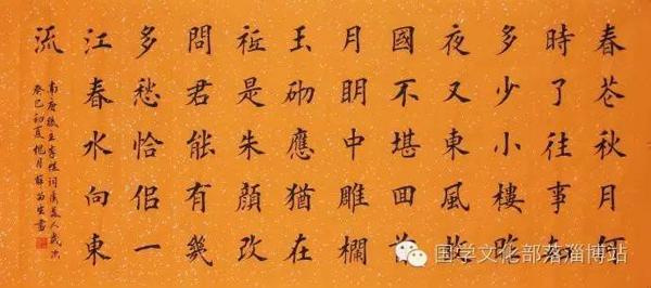 可怜薄命做君王 我眼中的李煜作文700字