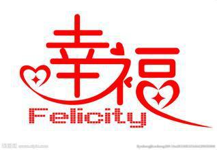 这就是幸福_750字