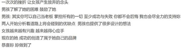 罗志祥6000字作文背后,是他的不甘和不配 6